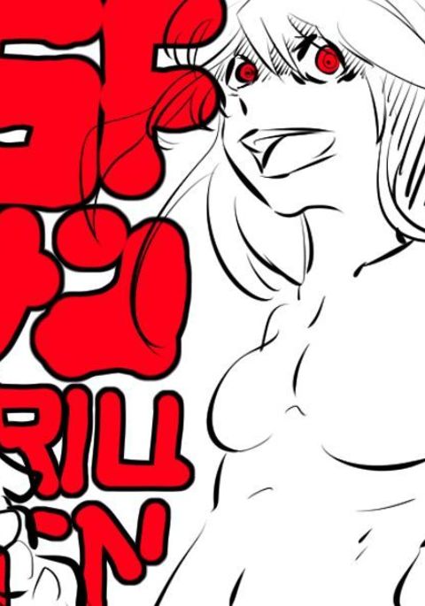 ［女体化！？］ TSFマンレディー