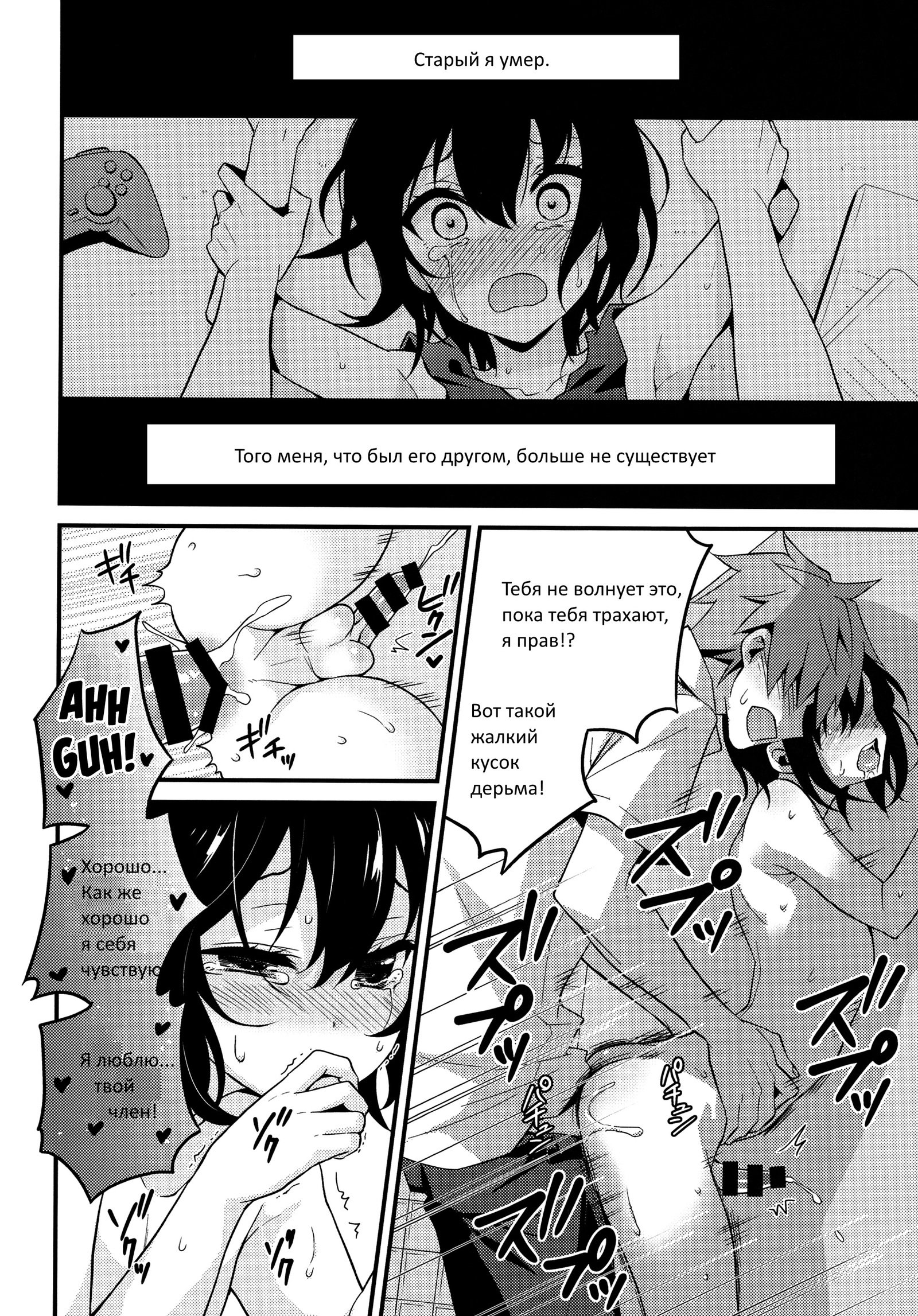 なつのひの君と僕。