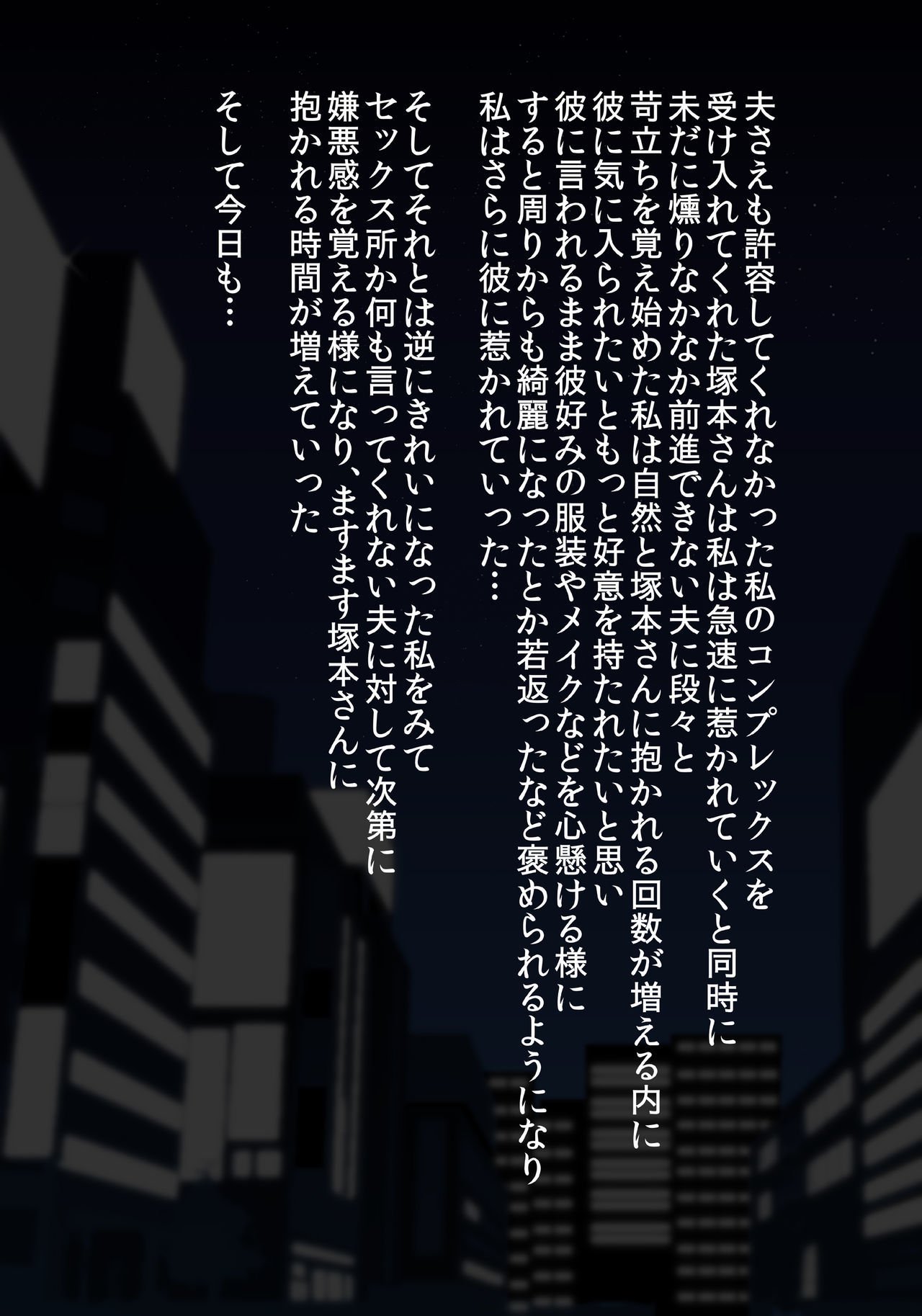 楠塚！千能！きかい海蔵！黒鳥ビッチかヒロイン+α