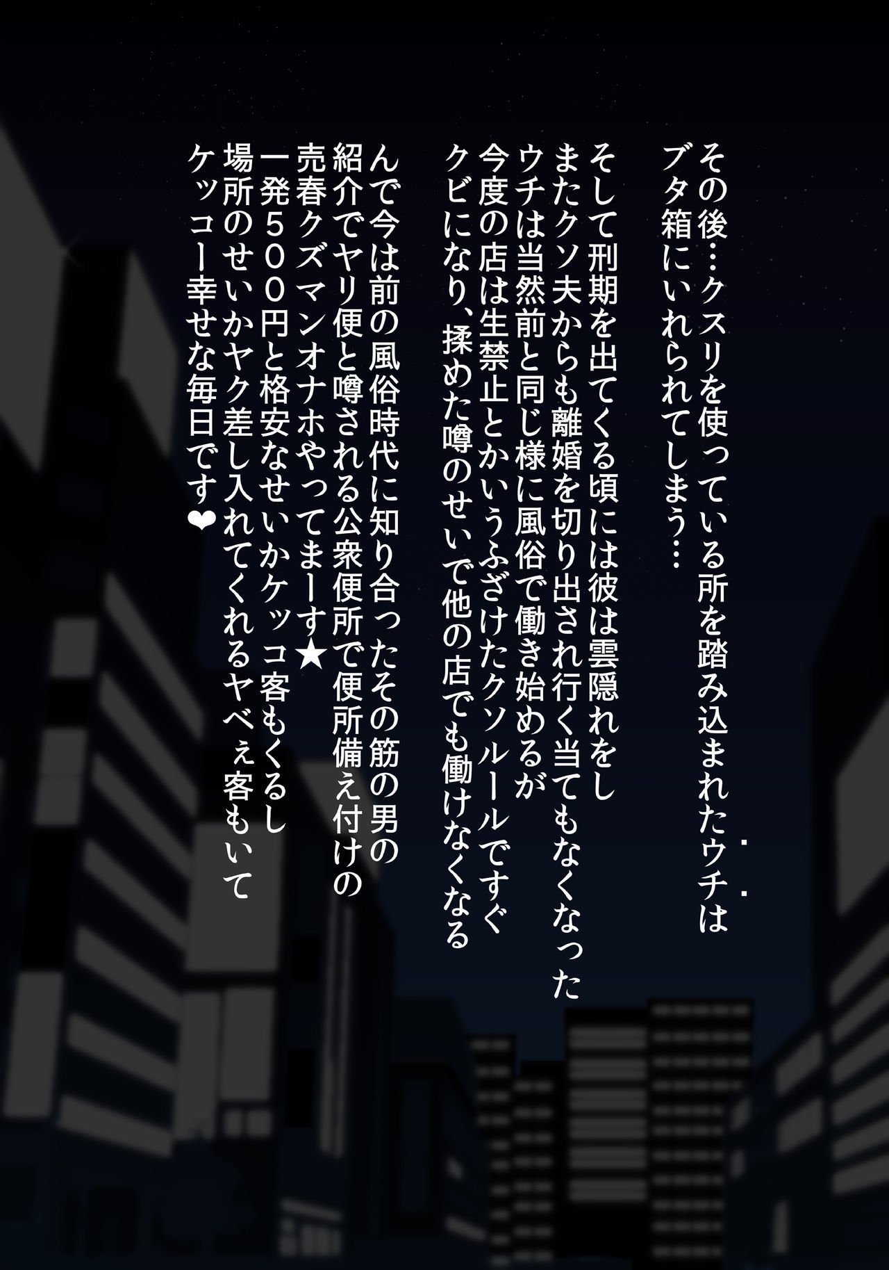 楠塚！千能！きかい海蔵！黒鳥ビッチかヒロイン+α