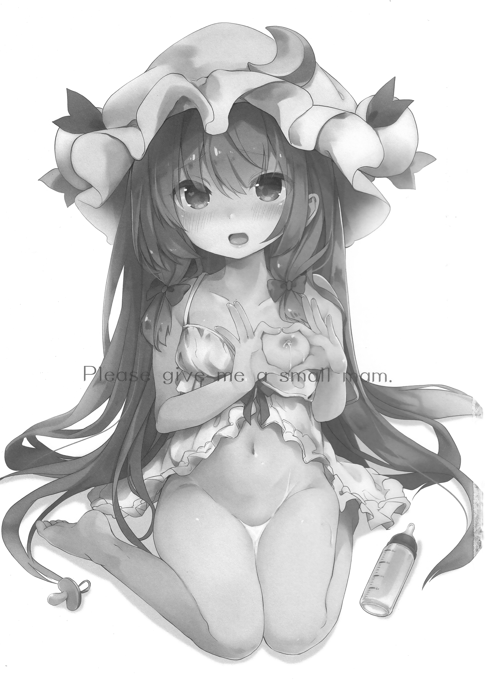 ちいさいママがいい