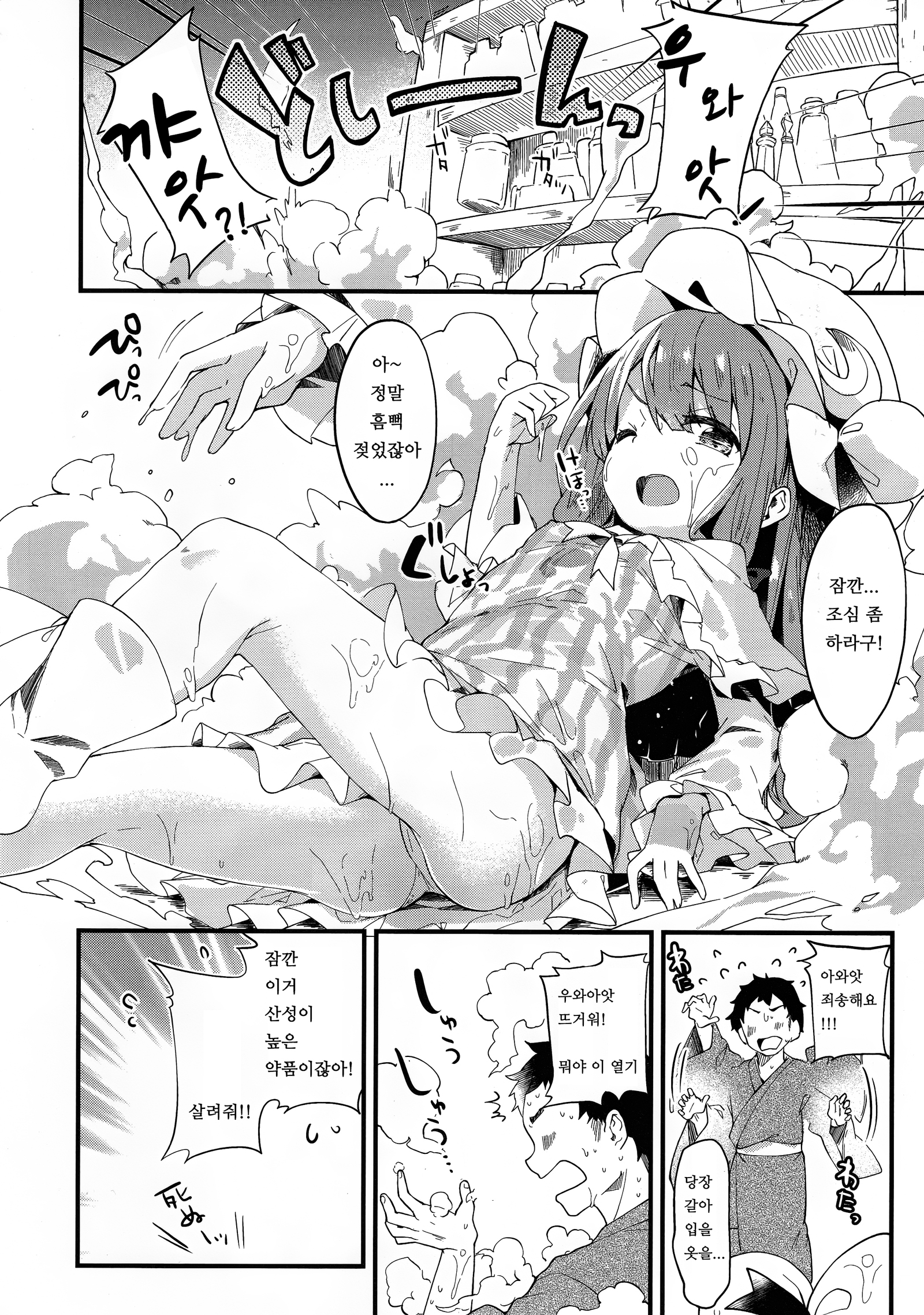 ちいさいママがいい