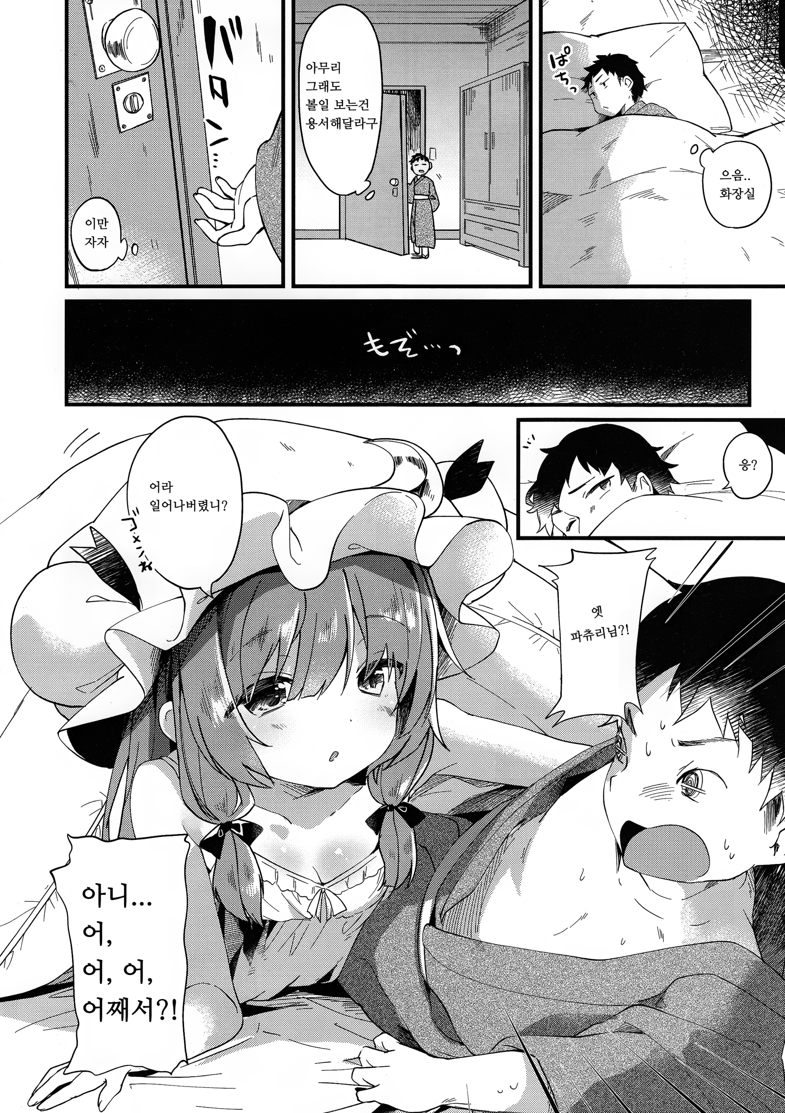 ちいさいママがいい
