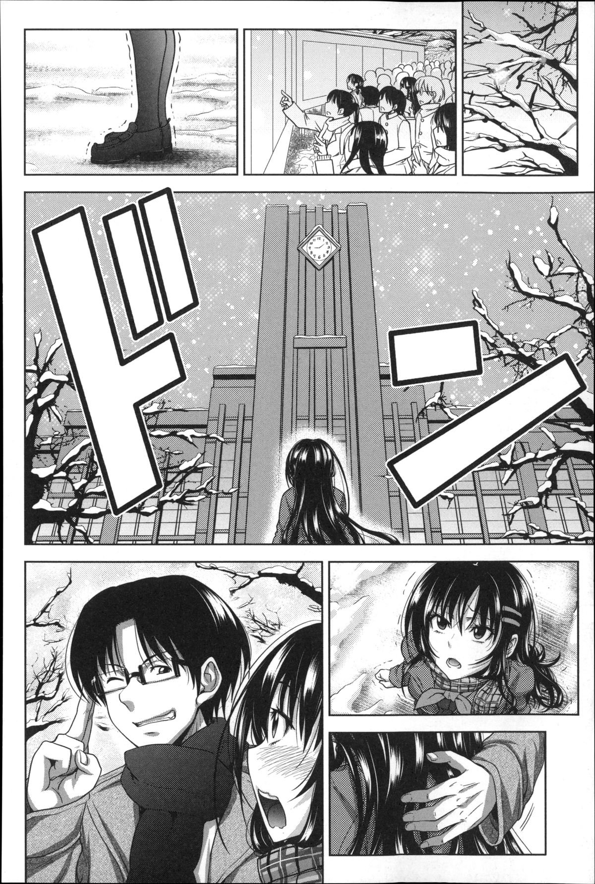 パコタテ！セイコウリツ0％の鉄器美少女VSセイコウリツ100％の変態美少女
