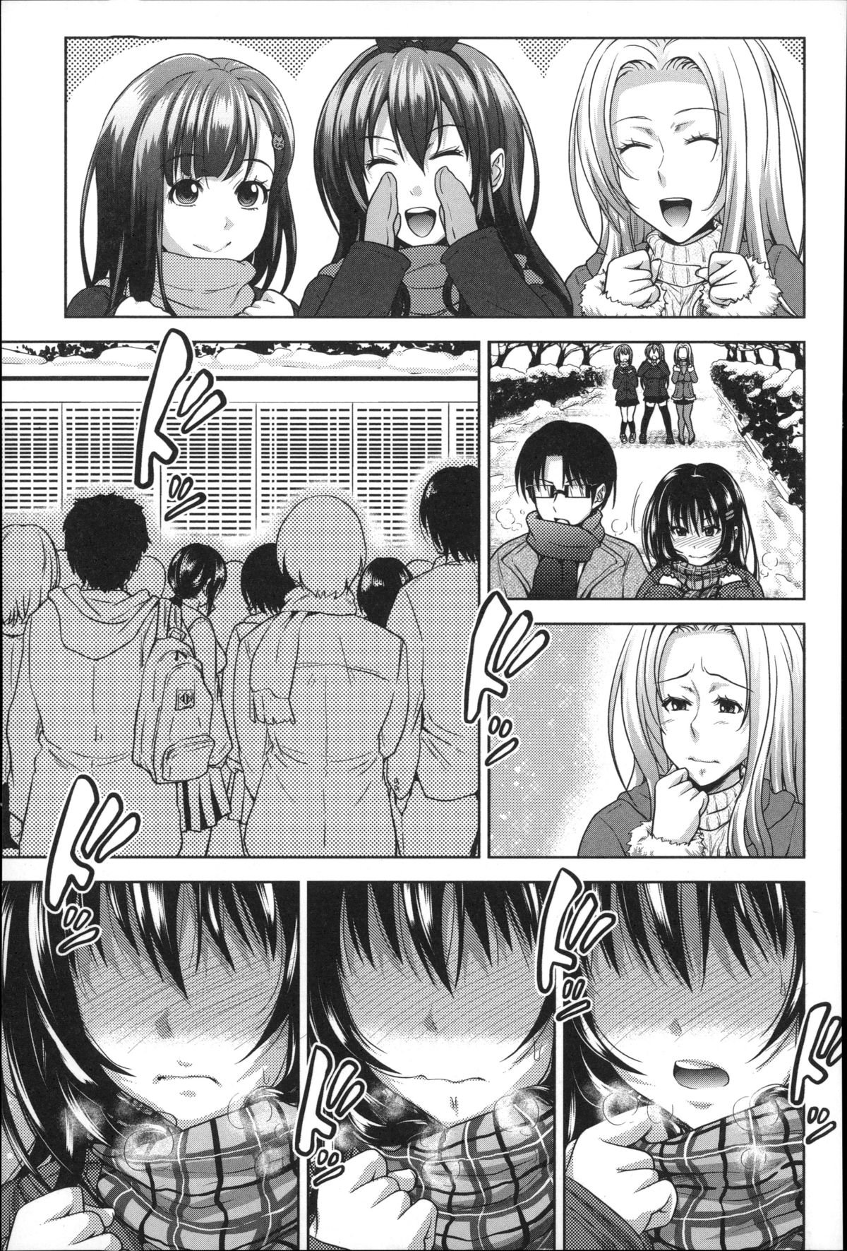 パコタテ！セイコウリツ0％の鉄器美少女VSセイコウリツ100％の変態美少女