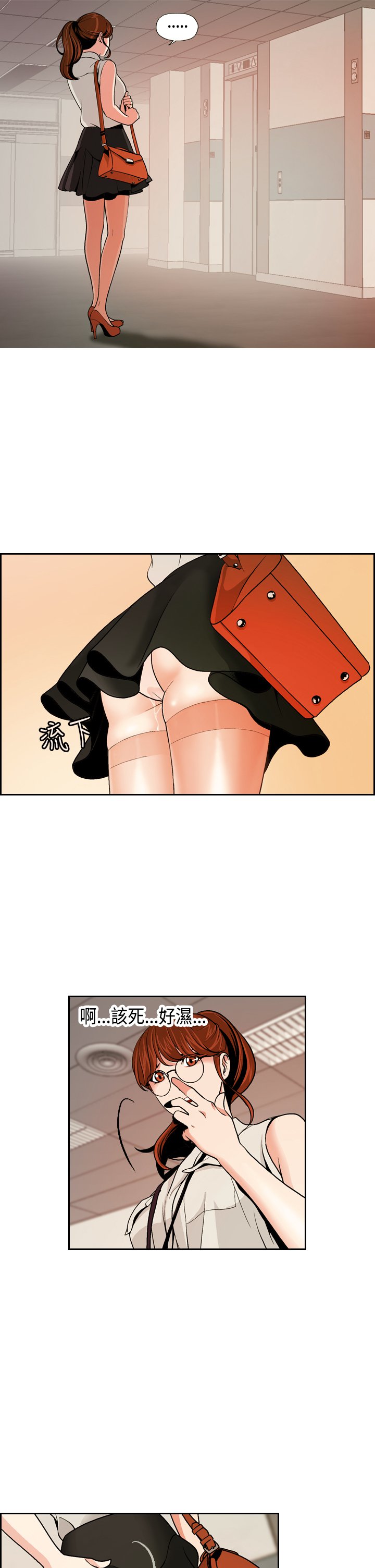 妻スタグラムCh.1中文