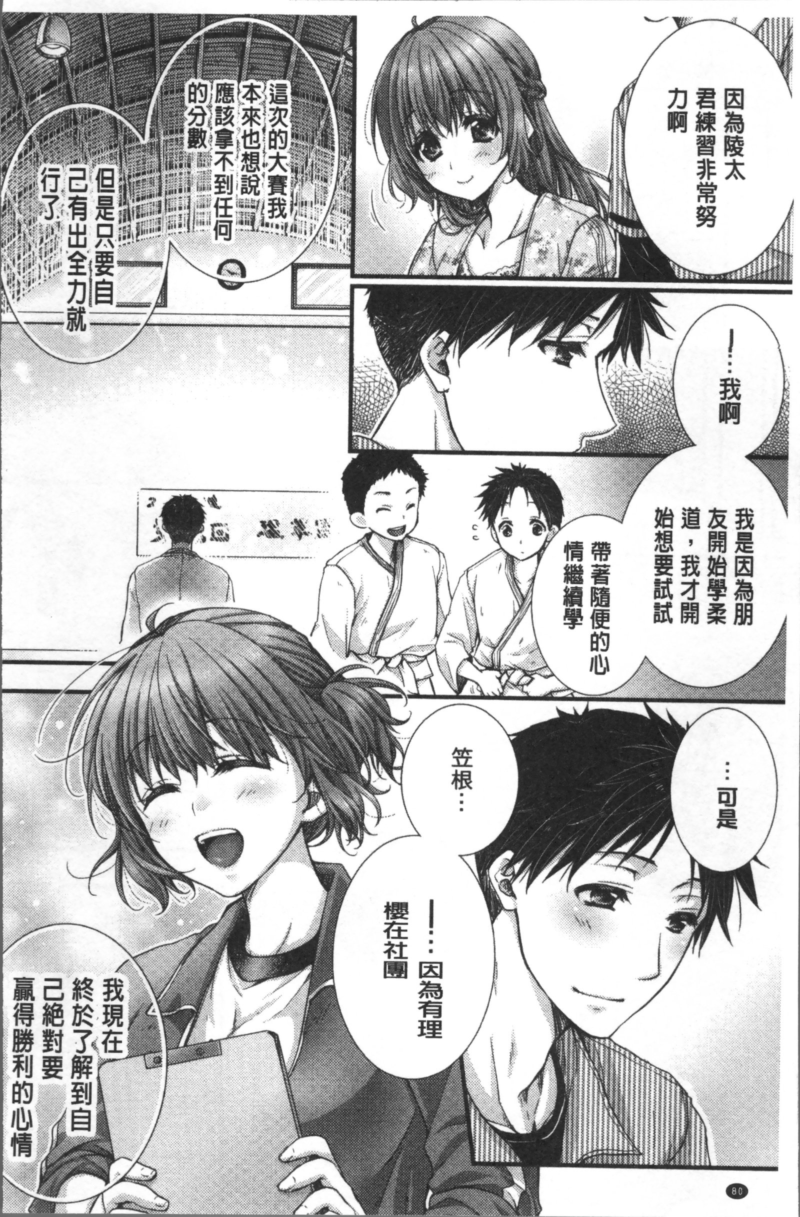 ニューアザオシテタラ…ハイチャッタ！