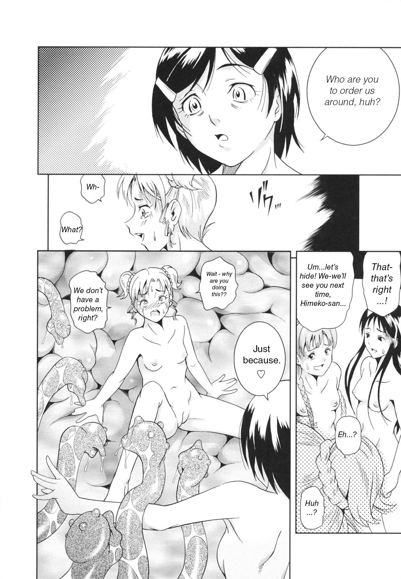 笑い＆amp; EROS + Ch。 1-6