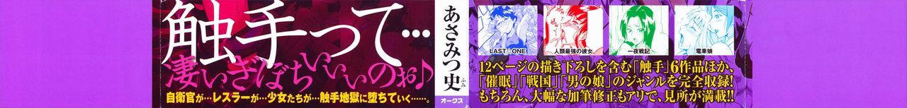 笑い＆amp; EROS + Ch。 1-6