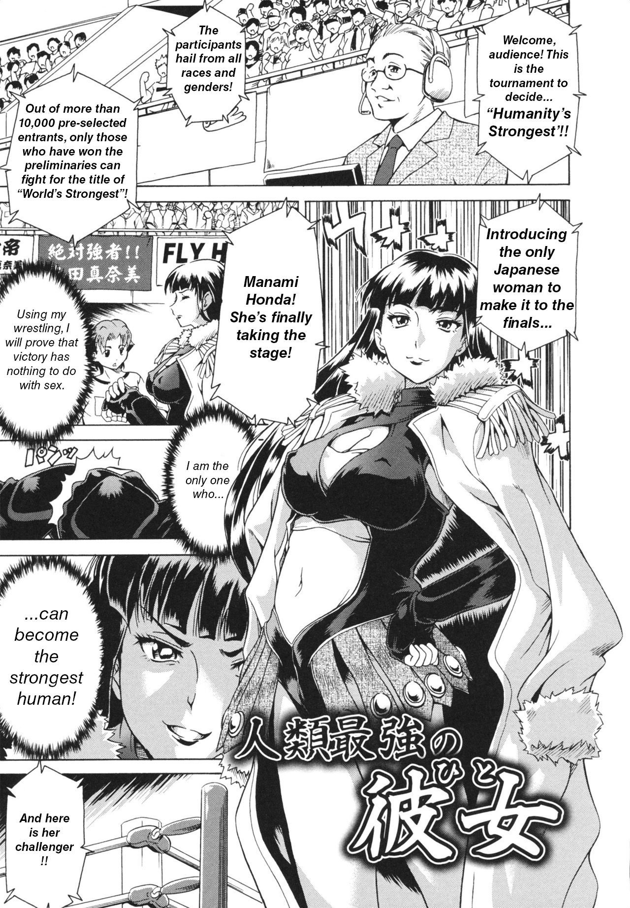 笑い＆amp; EROS + Ch。 1-6