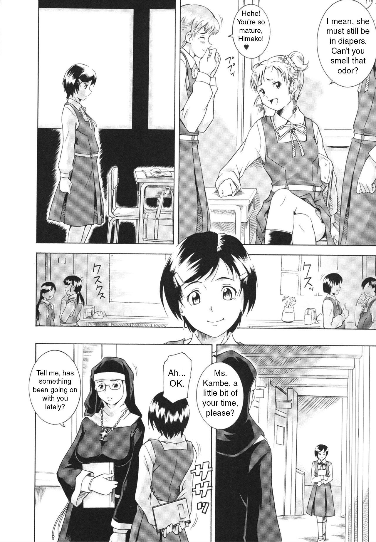 笑い＆amp; EROS + Ch。 1-6