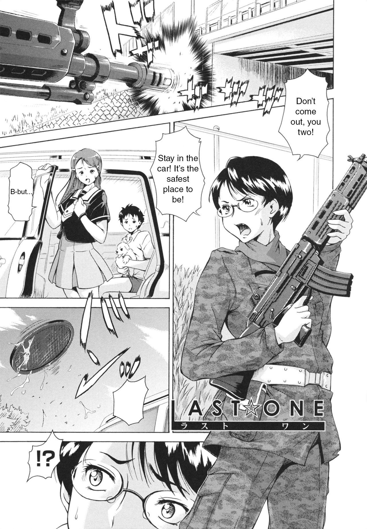 笑い＆amp; EROS + Ch。 1-6