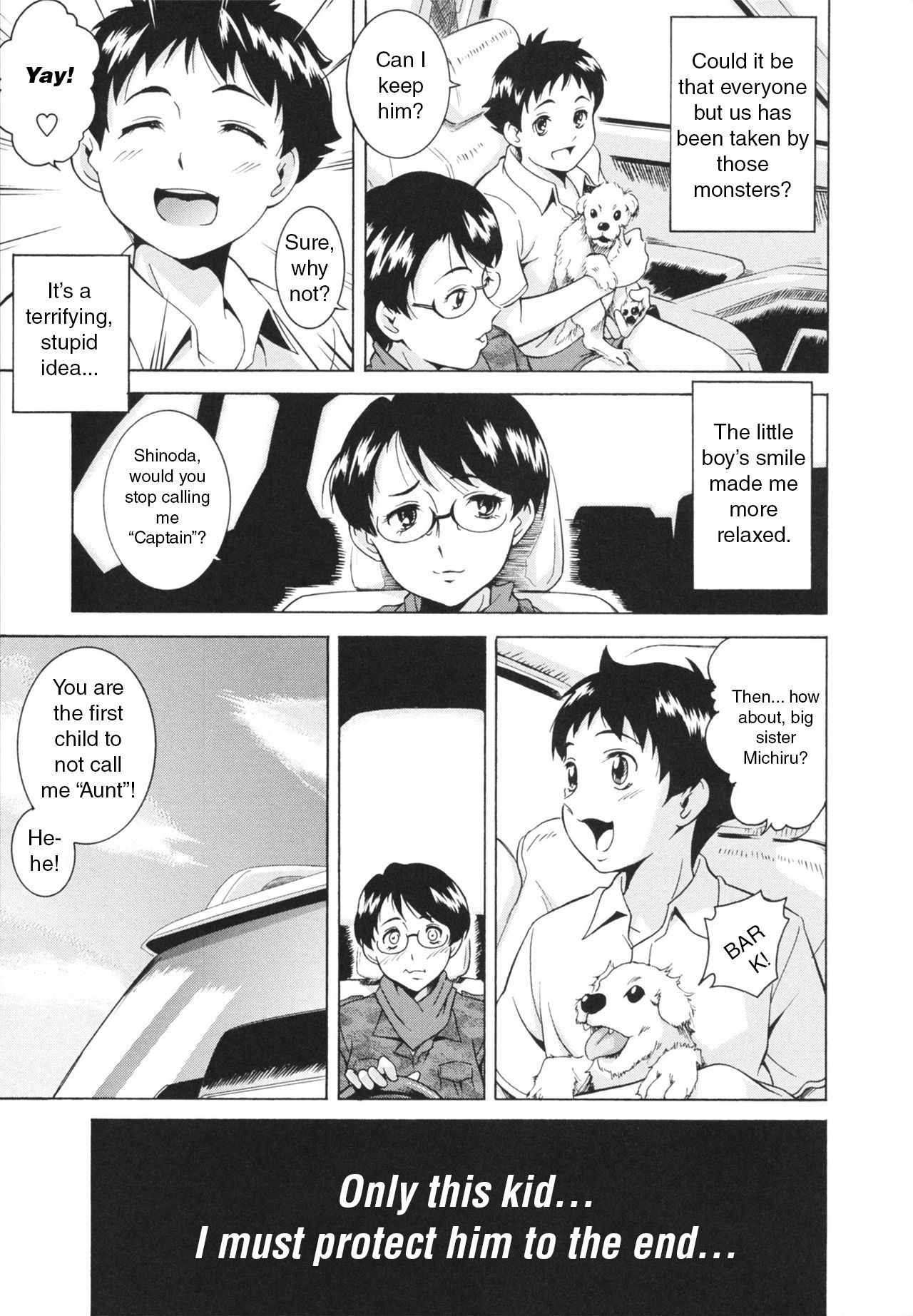 笑い＆amp; EROS + Ch。 1-6