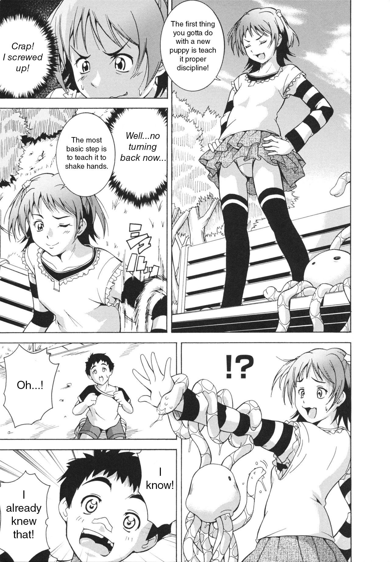 笑い＆amp; EROS + Ch。 1-6