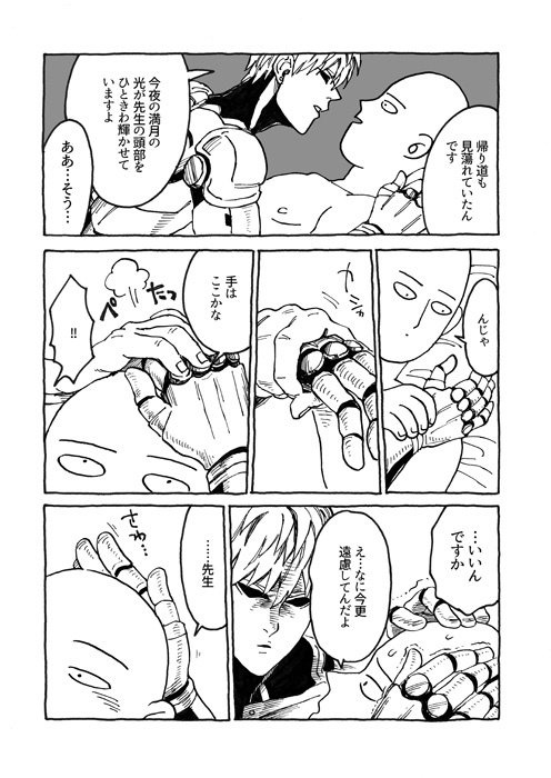 ともにひかりアレ