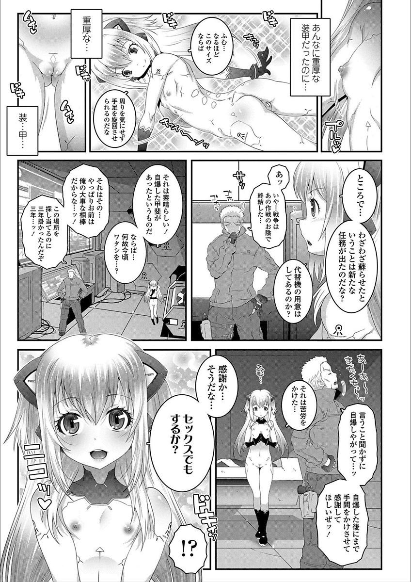 エッチのスイッチ-Hスイッチ