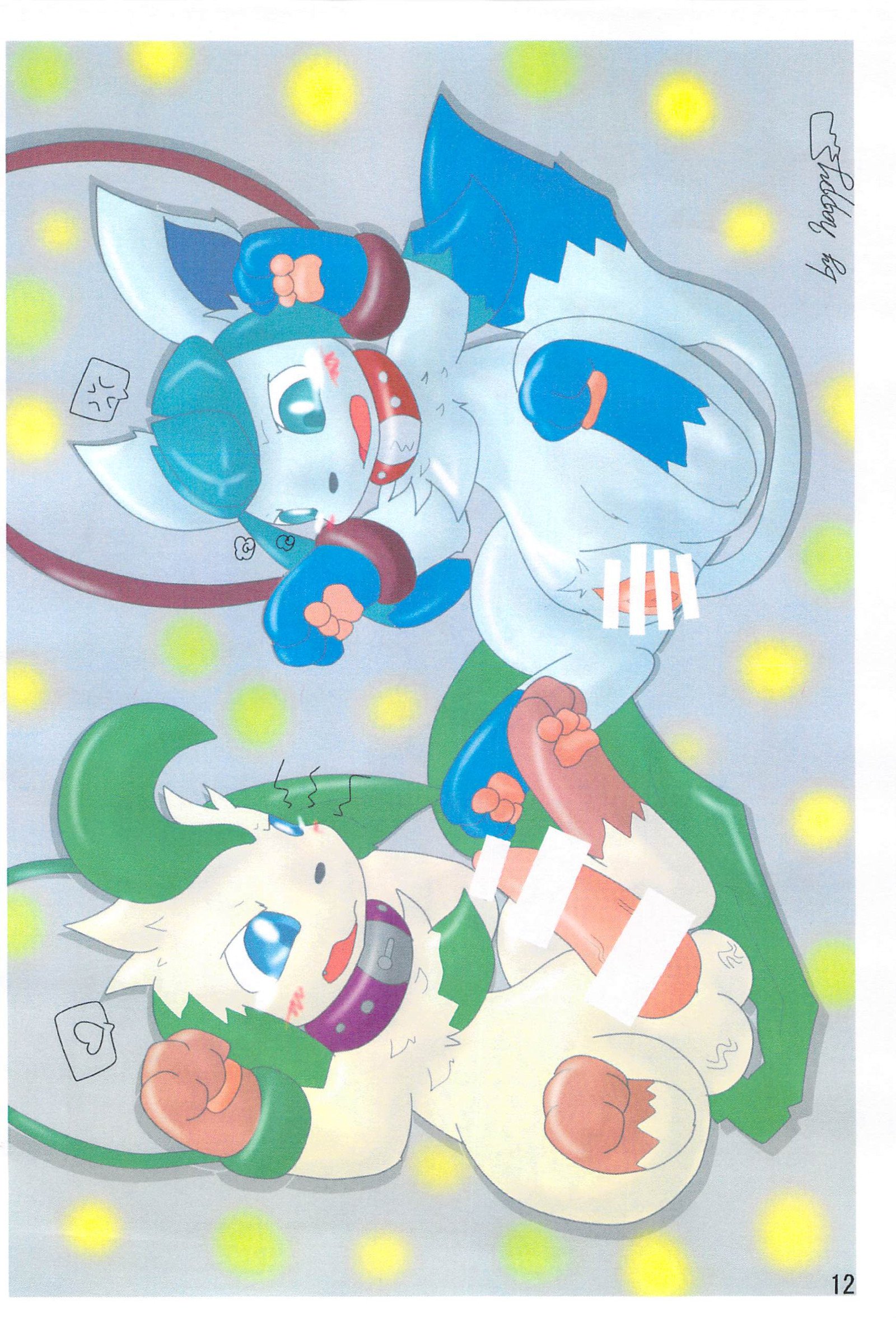 ぽけっとごぉ! ぽけっとごぉ!