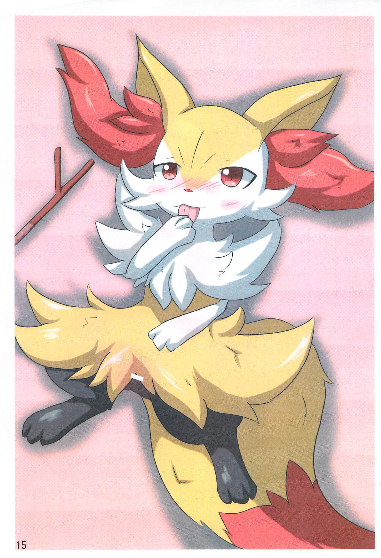 ぽけっとごぉ! ぽけっとごぉ!