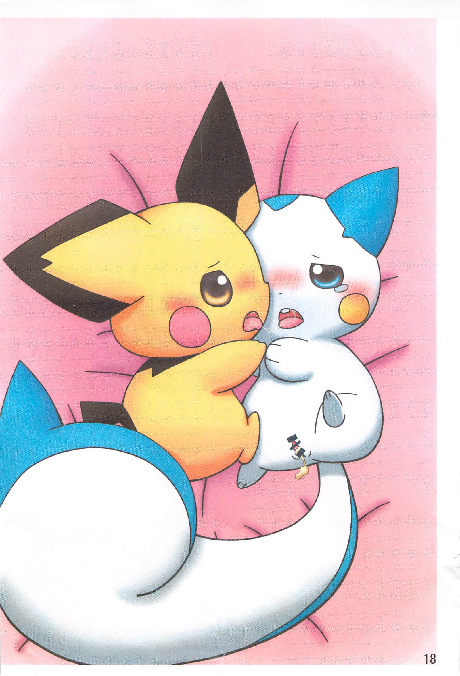 ぽけっとごぉ! ぽけっとごぉ!