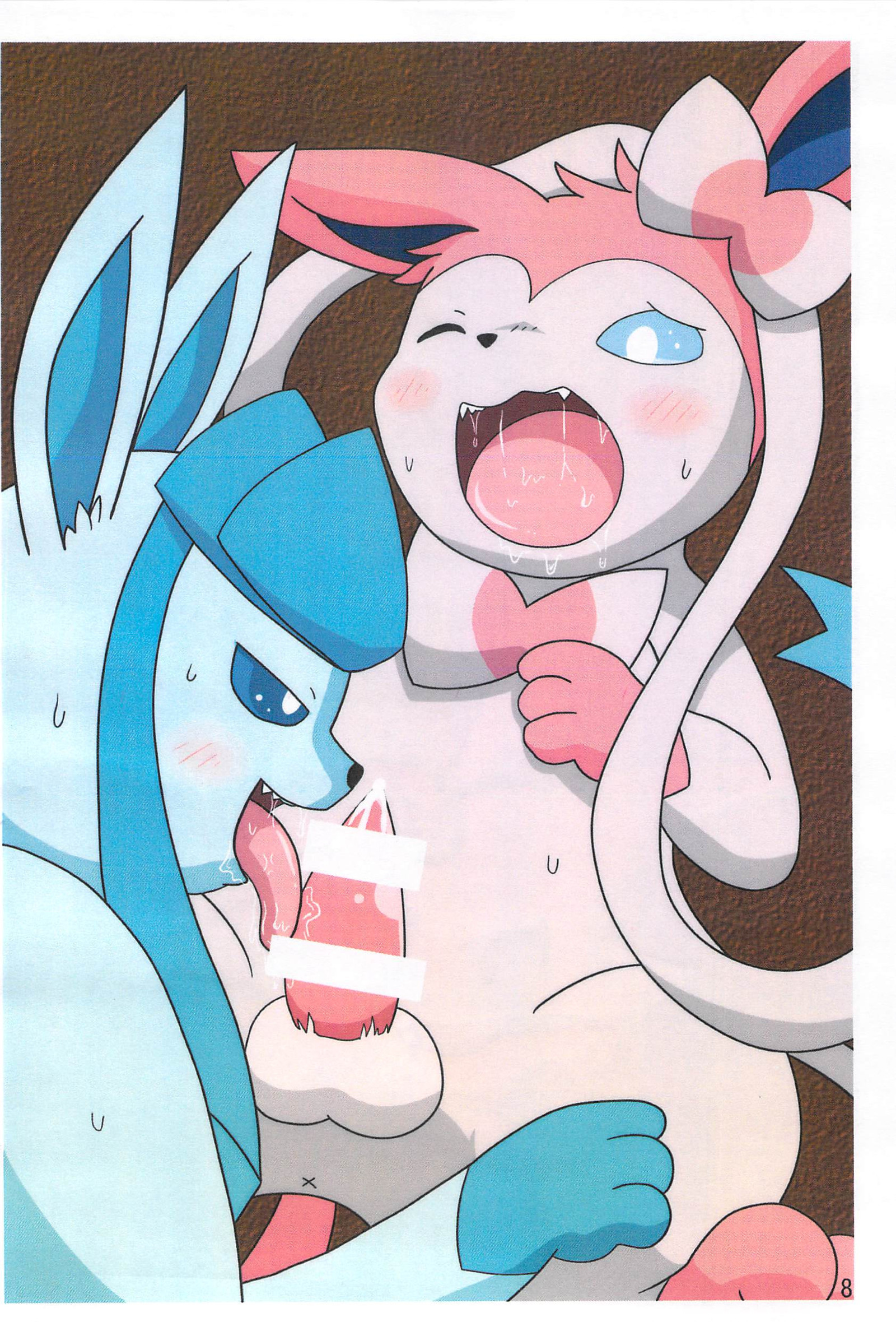 ぽけっとごぉ! ぽけっとごぉ!