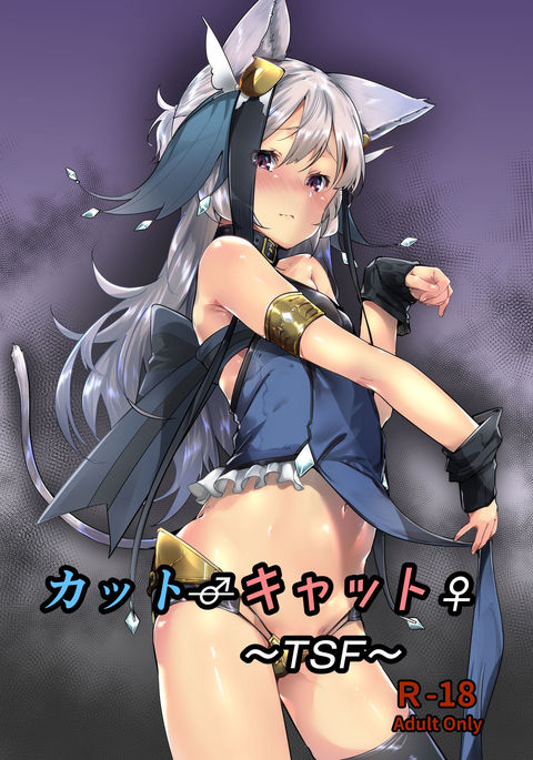 CutCat〜TSF〜 CutCat〜TSF〜