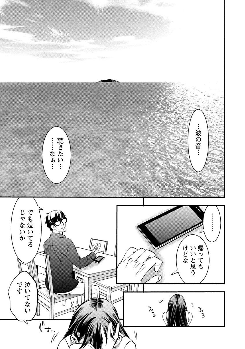 アマピュア-スウィート＆amp;ピュア