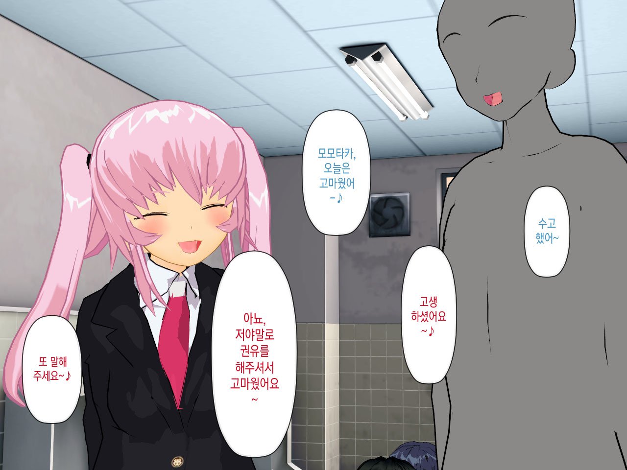 むりやりAVじゅうあやねちゃん