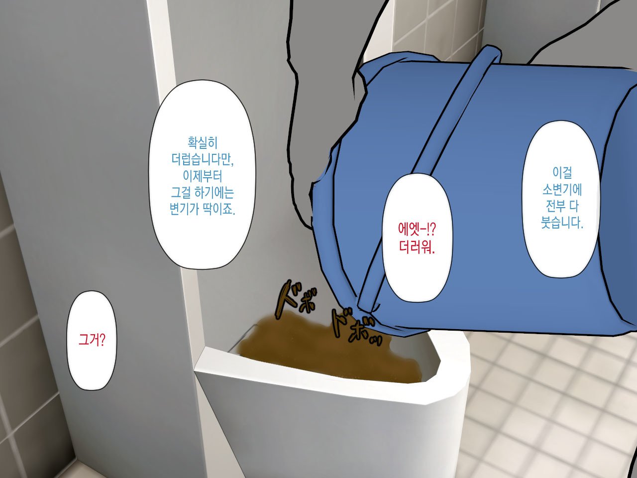 むりやりAVじゅうあやねちゃん