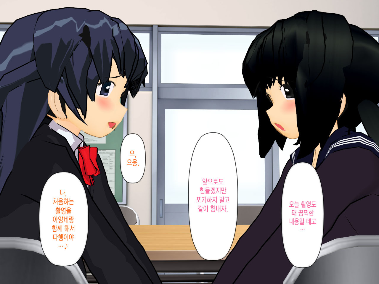 むりやりAVじゅうあやねちゃん