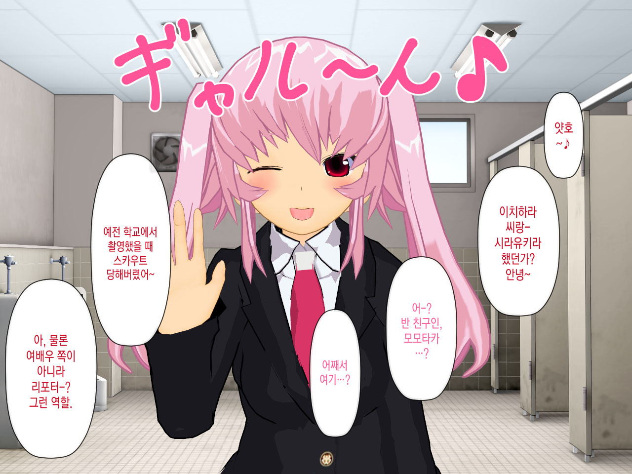 むりやりAVじゅうあやねちゃん