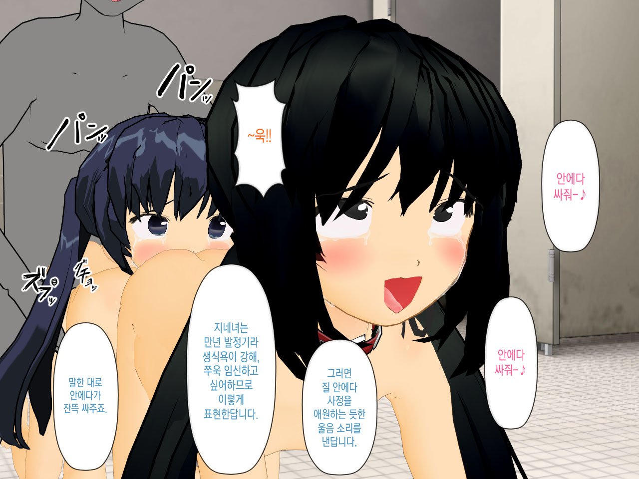 むりやりAVじゅうあやねちゃん