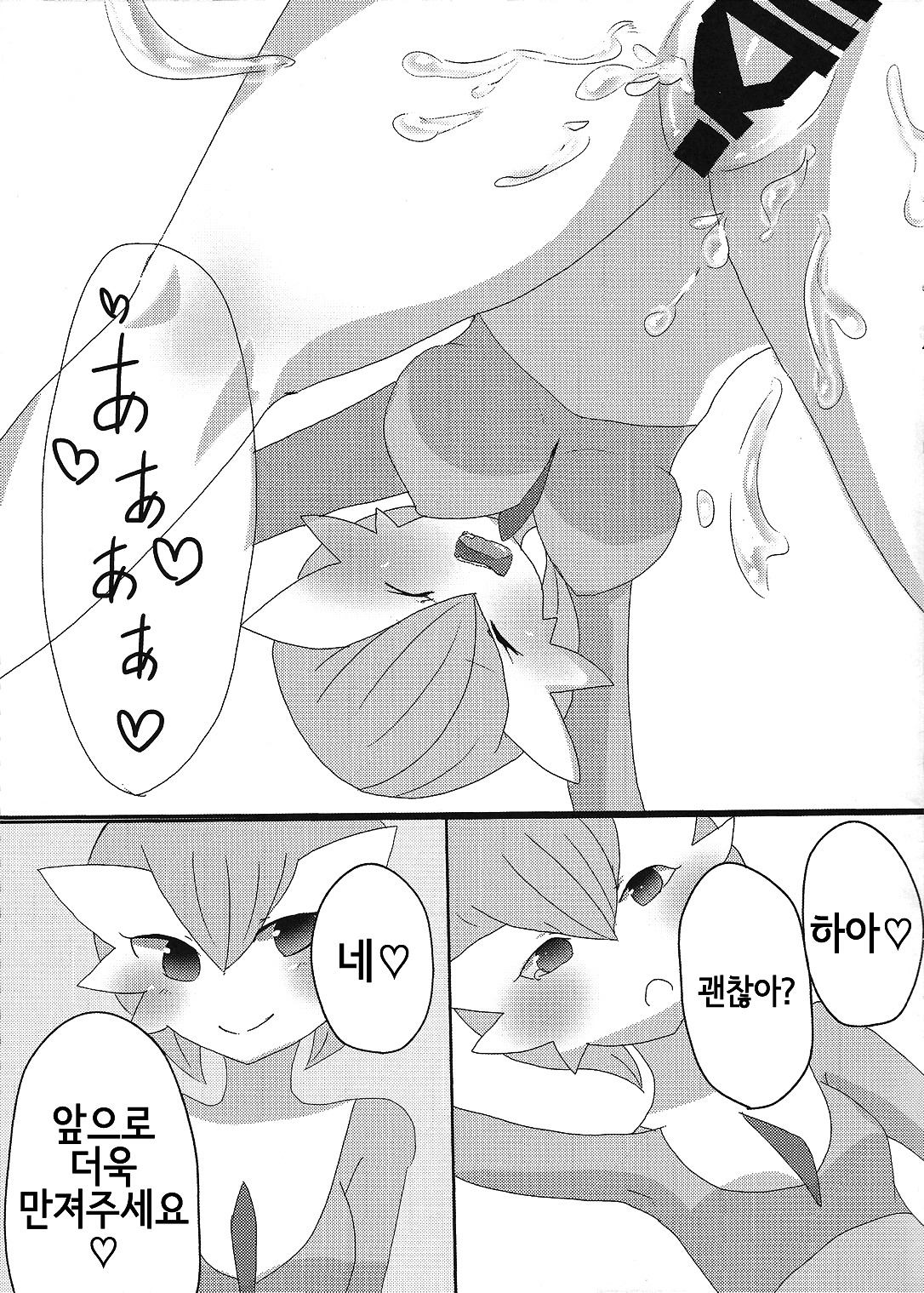 大丈夫ですか?さなぱいもみますか? 大丈夫ですか?さなぱいもみますか?