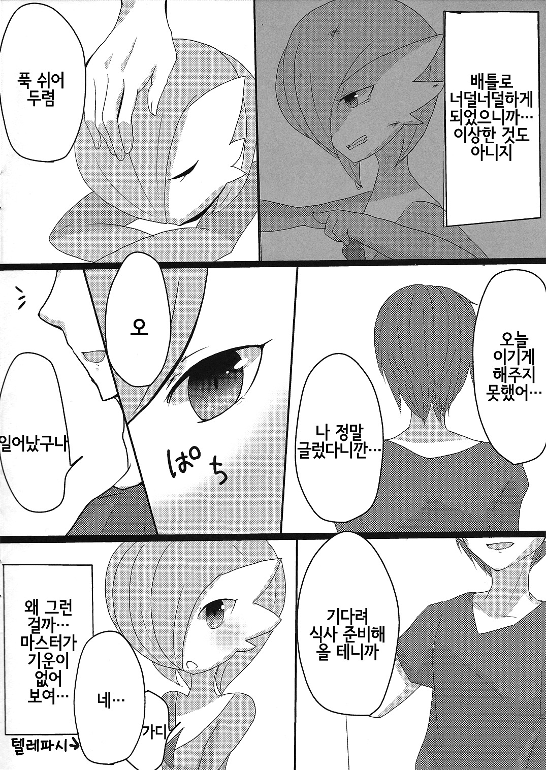 大丈夫ですか?さなぱいもみますか? 大丈夫ですか?さなぱいもみますか?