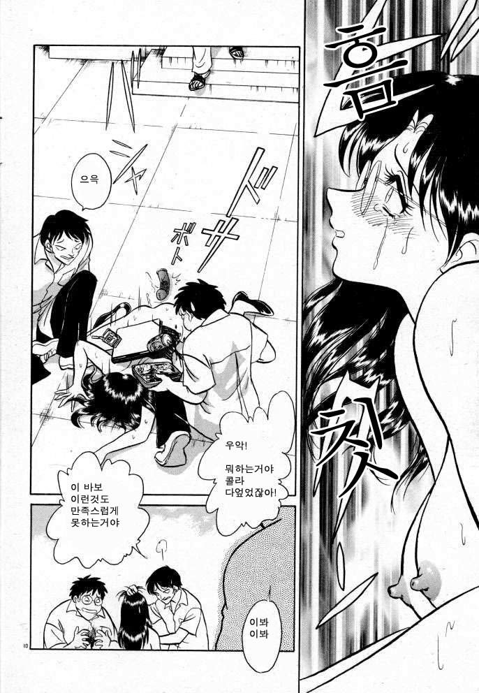 タノシイカガイジュギョウ| 즐거운과외수업
