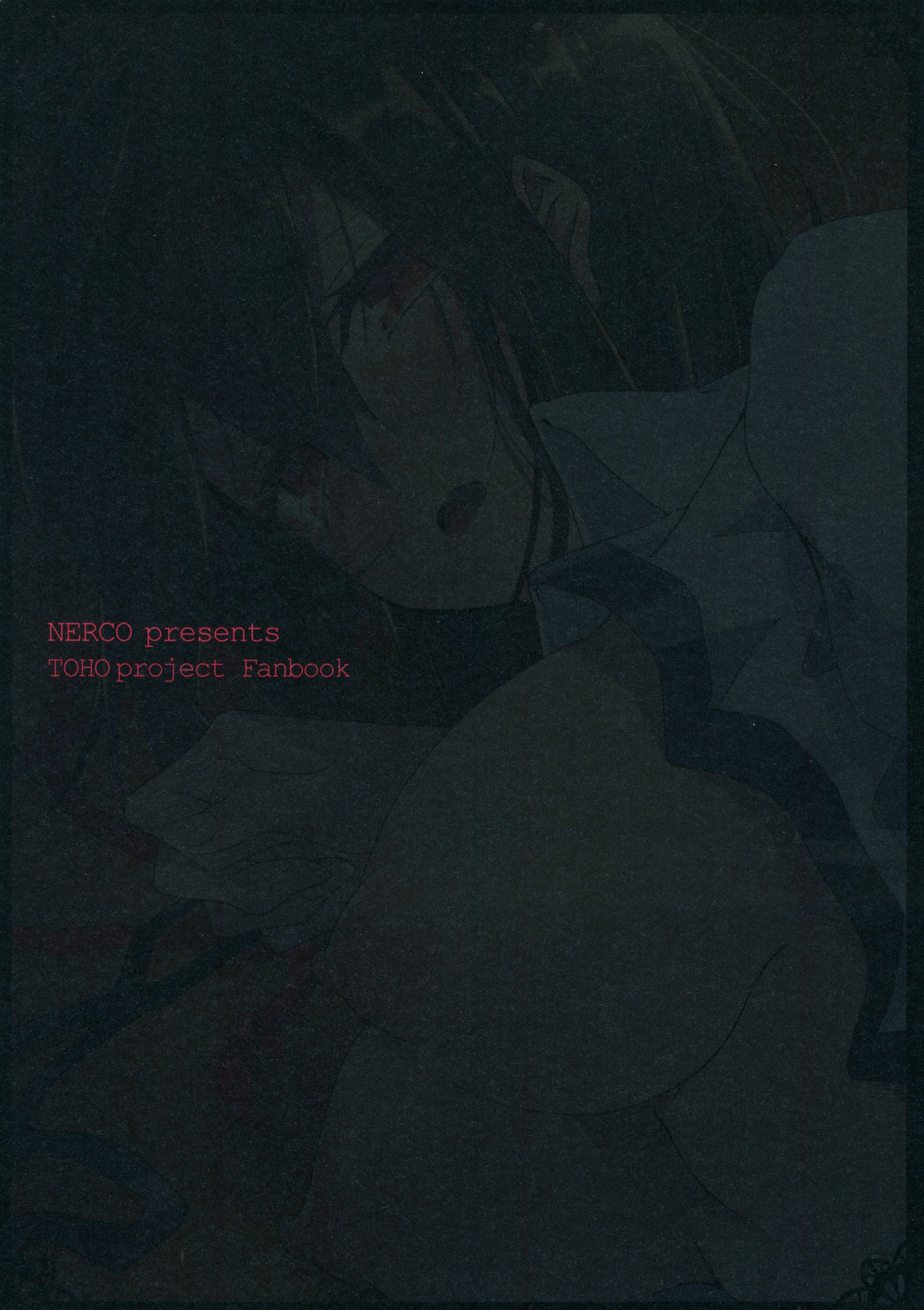 山郷屋のしゃめいまる