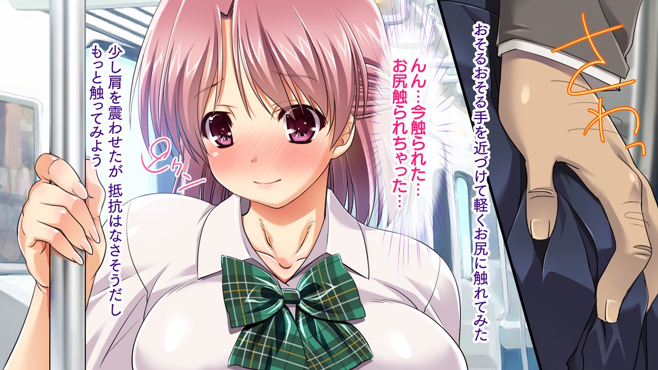 Deaikei Appli de H na Manko ni Matching !! 〜女子光生にひとすまに！ Gal ya M-jo ya Idol made〜