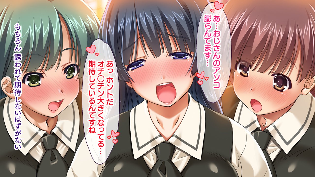 Deaikei Appli de H na Manko ni Matching !! 〜女子光生にひとすまに！ Gal ya M-jo ya Idol made〜