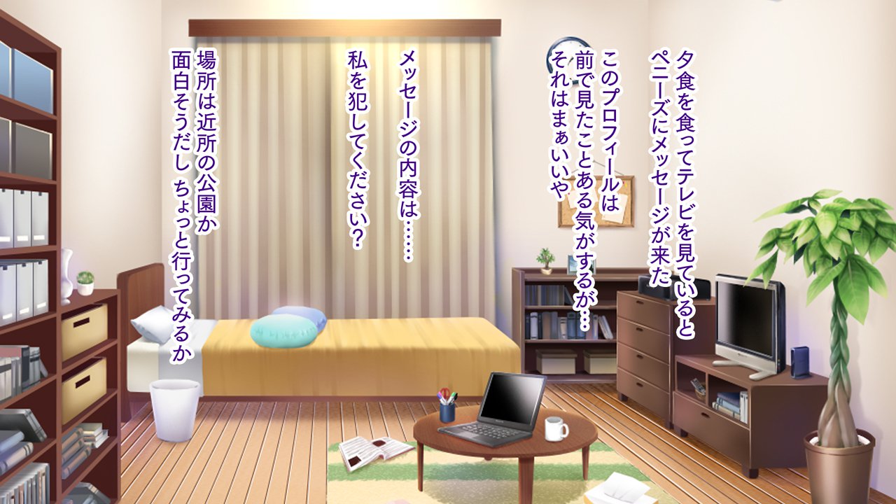 Deaikei Appli de H na Manko ni Matching !! 〜女子光生にひとすまに！ Gal ya M-jo ya Idol made〜