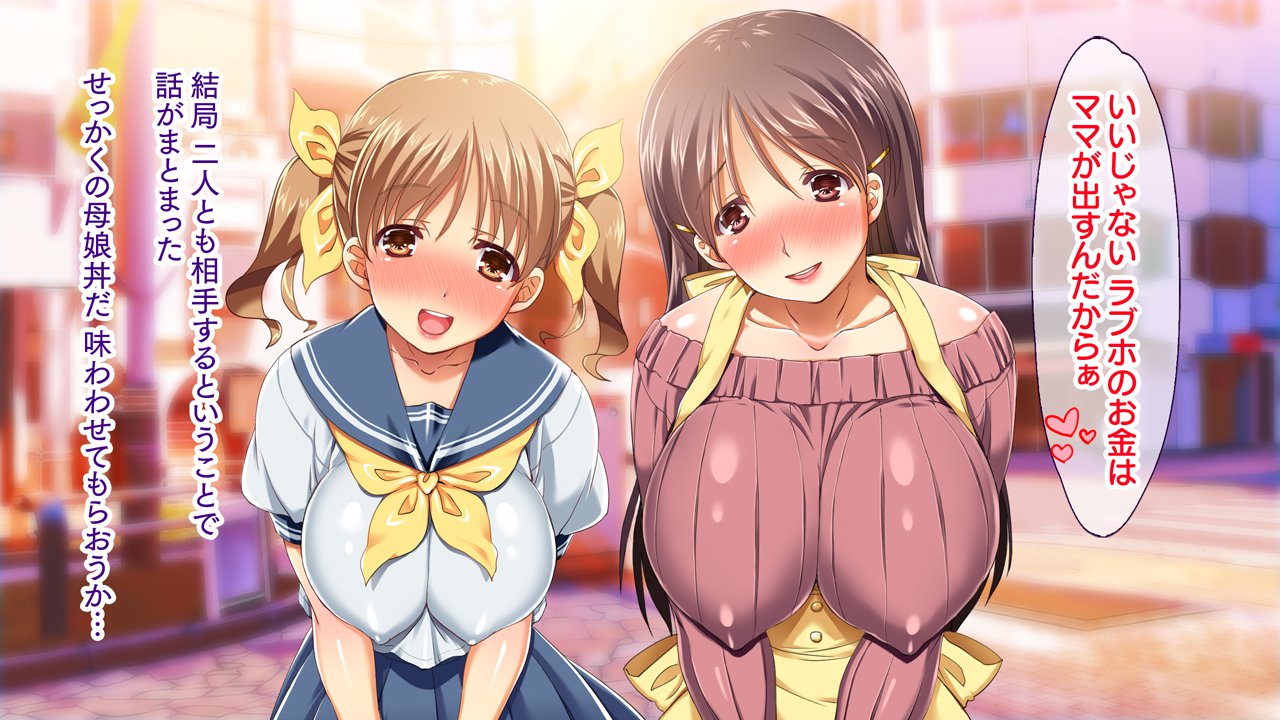 Deaikei Appli de H na Manko ni Matching !! 〜女子光生にひとすまに！ Gal ya M-jo ya Idol made〜
