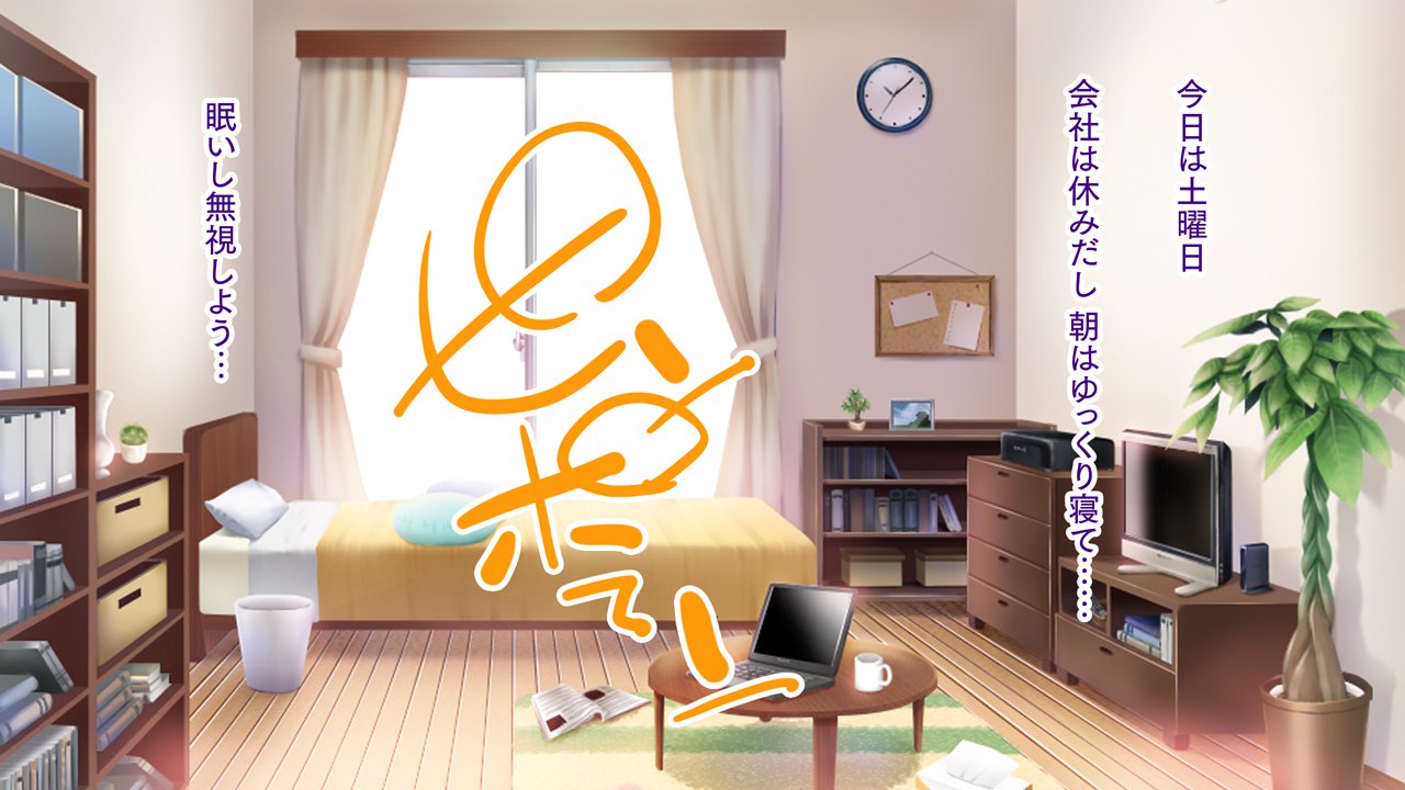 Deaikei Appli de H na Manko ni Matching !! 〜女子光生にひとすまに！ Gal ya M-jo ya Idol made〜