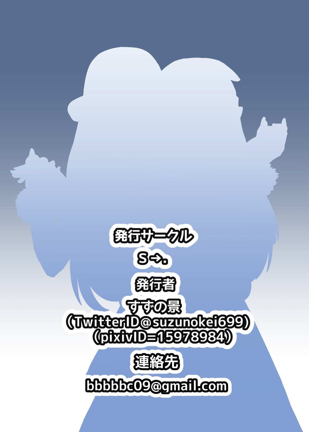 大花夜夜
