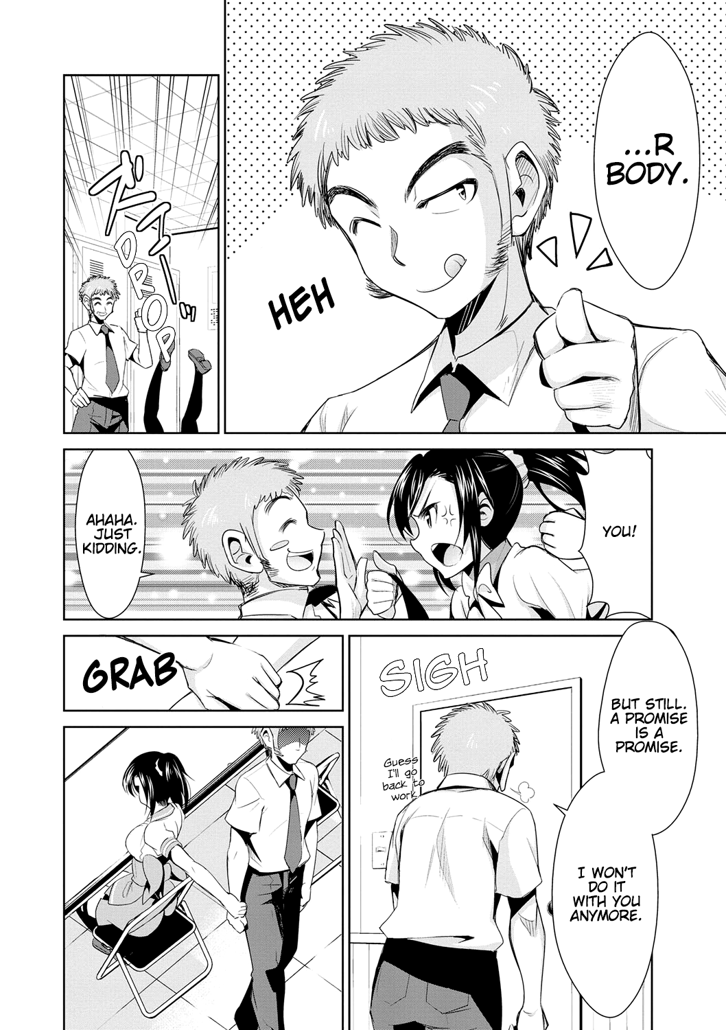 ヒミツのアルテミス-秘密のアルテミスCh。 1-4