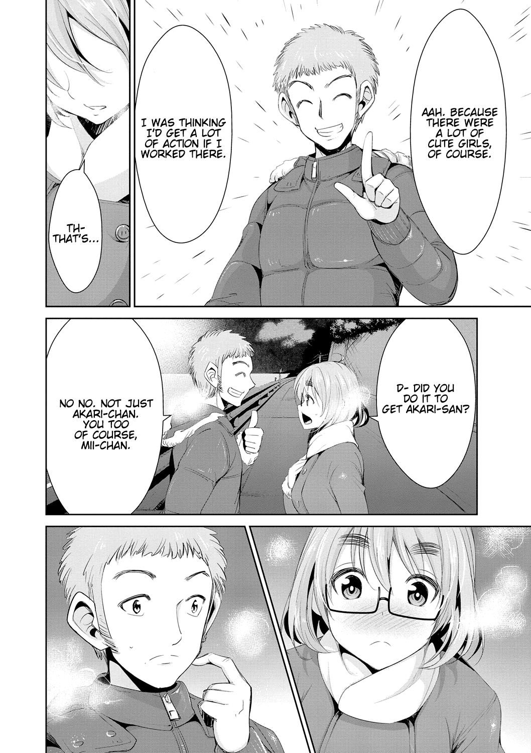 ヒミツのアルテミス-秘密のアルテミスCh。 1-4