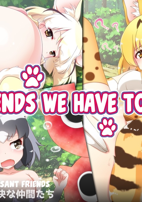 恭の乙モダチ|今日の友達 恭の乙モダチ|今日の友達