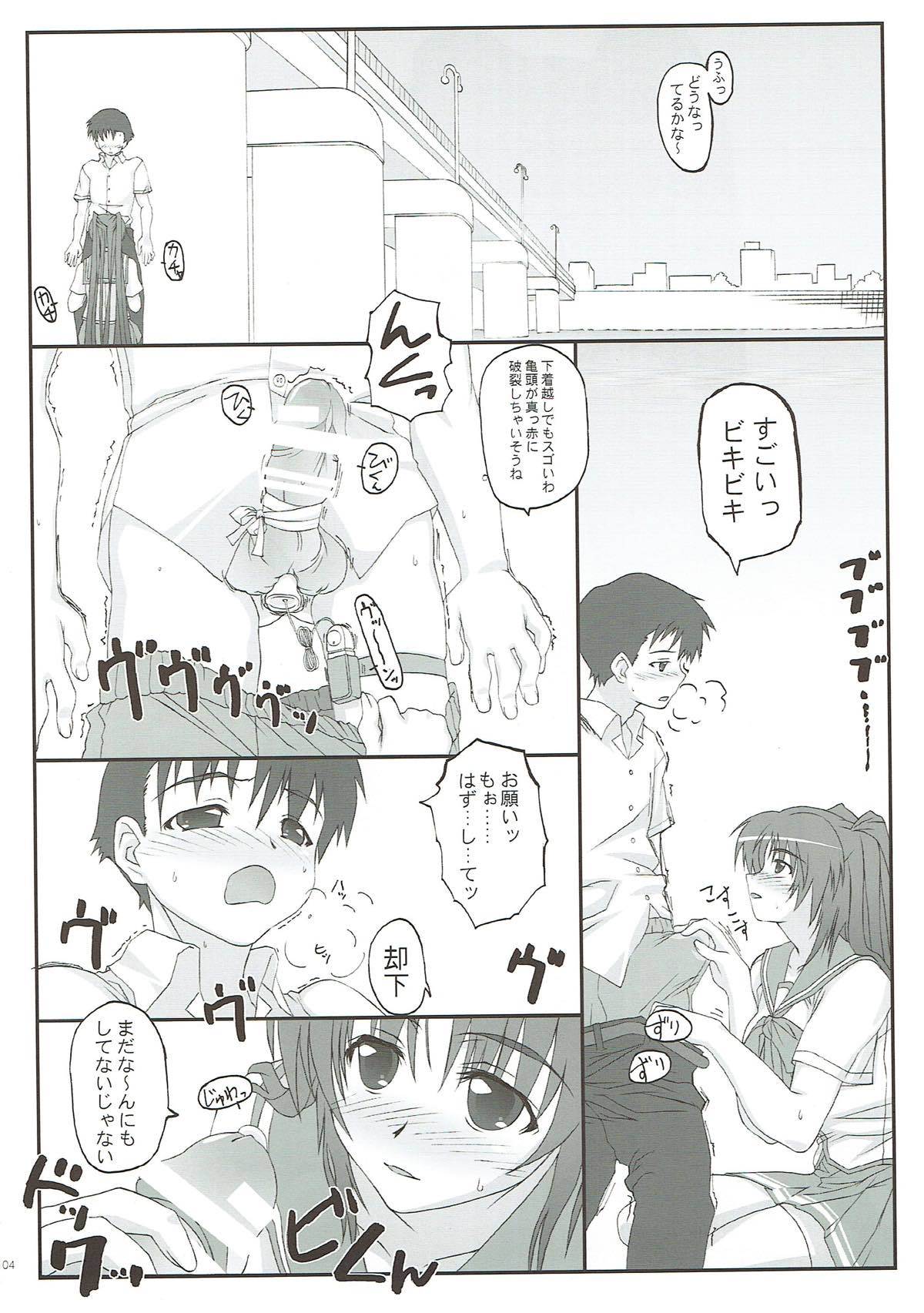 たまねえがいっぱい