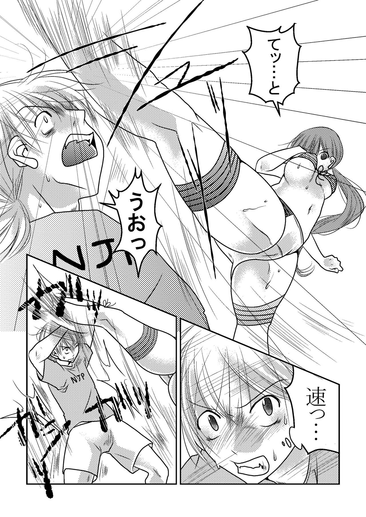 女子プロレスラーの日常2