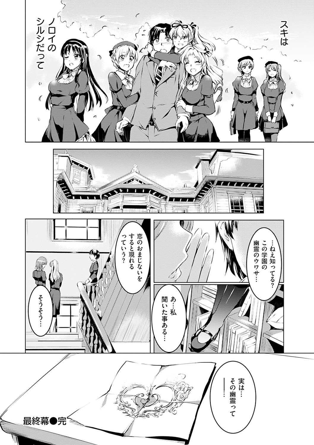 シルシ
