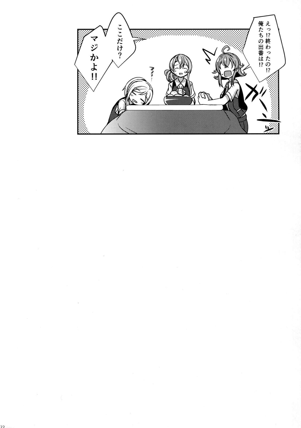 萩風に押木してください。