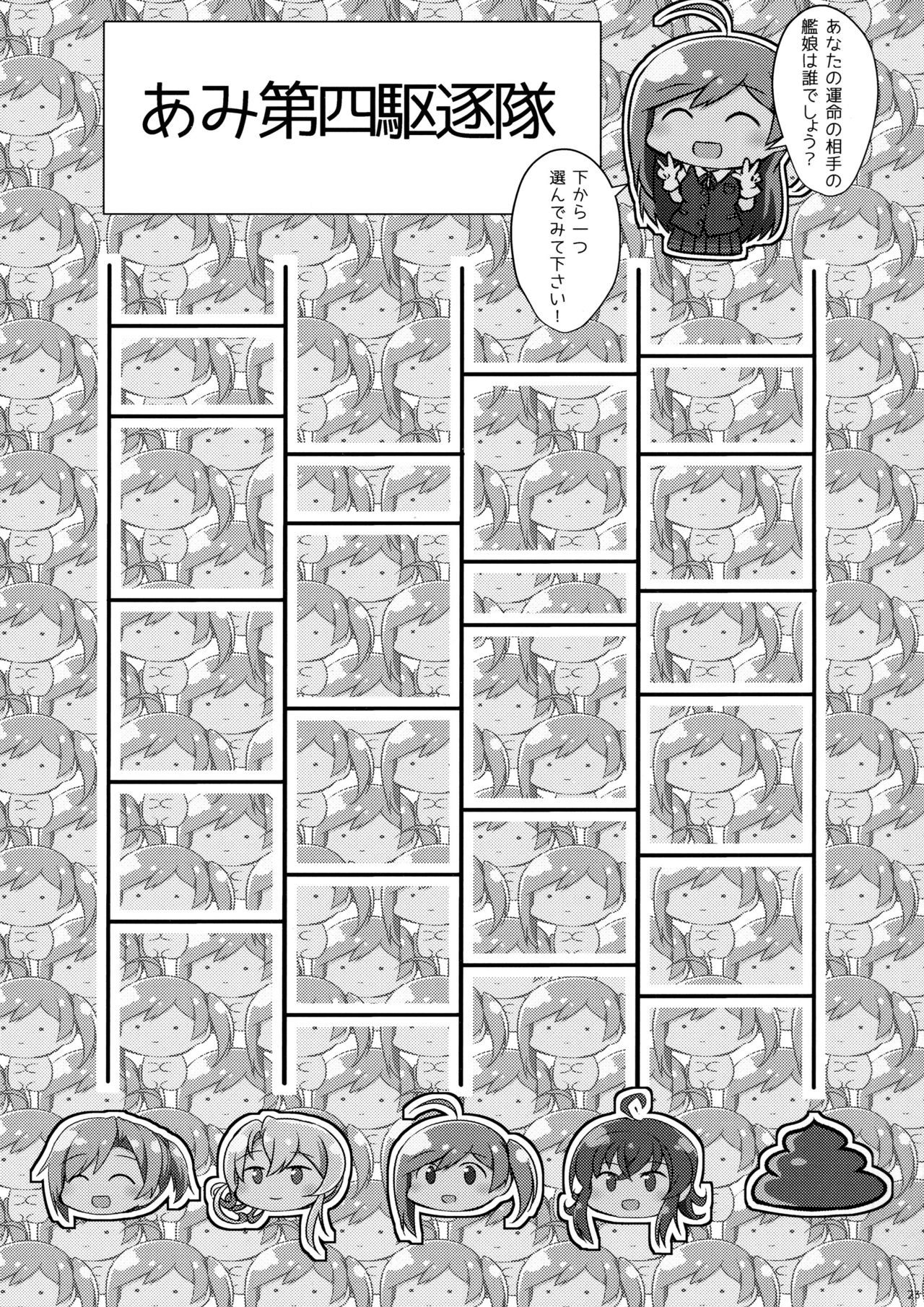 萩風に押木してください。