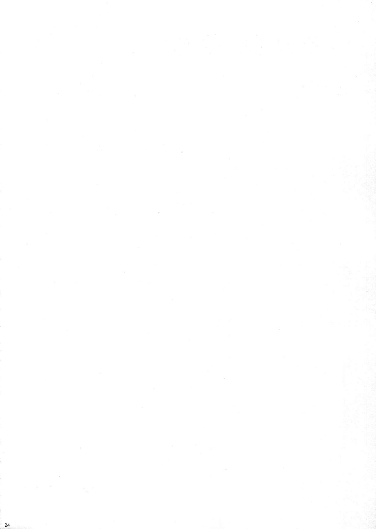 萩風に押木してください。